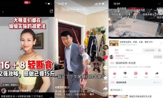 如何开通B站橱窗（掌握B站橱窗开通技巧）