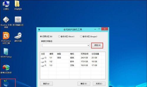 Win10分区教程（简单易懂的Win10分区调整指南）