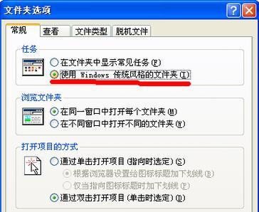 失踪的U盘文件如何恢复数据（数据丢失的紧急救援指南）