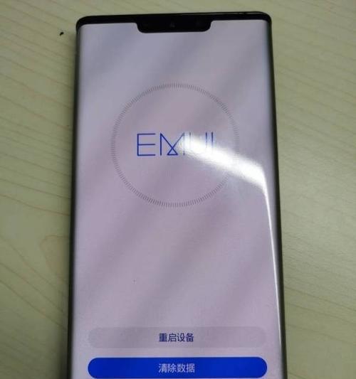 华为平板忘记锁屏密码怎么办（华为平板密码重置教程及注意事项）