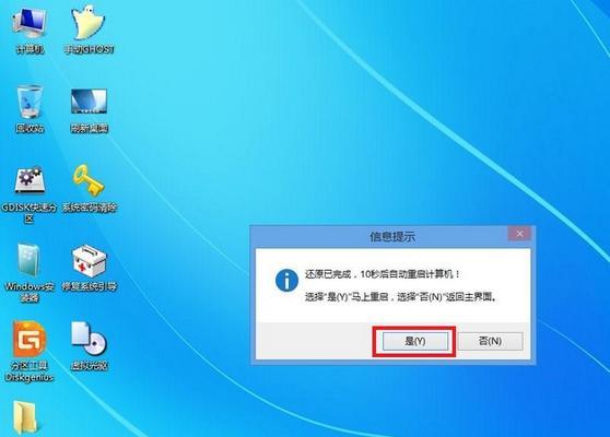 如何将系统装进U盘启动（一步步教你将系统安装在U盘上）