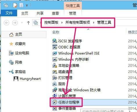 如何设置电脑实现每天自动关机（简便操作让电脑定时关机）