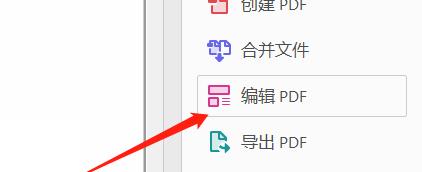 将图片转换为PDF格式的方法（简单实用的图片转PDF工具推荐）
