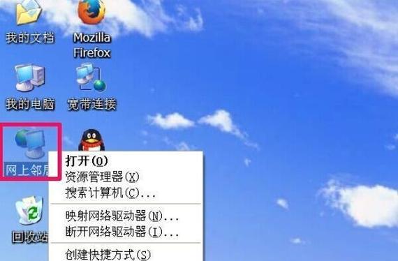 本地连接禁用后如何恢复（解决本地连接禁用后无法连接互联网的问题）