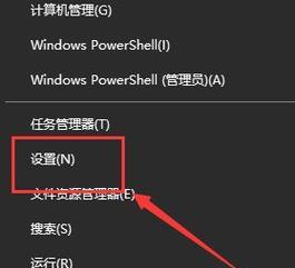 Win10如何关闭自动更新通知（一键关闭Win10自动更新通知）