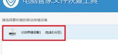 如何解决无法打开的U盘问题（探索U盘无法打开的原因及解决方案）