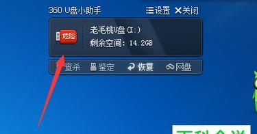 保护您的计算机（简单而有效的保护您的个人信息安全）