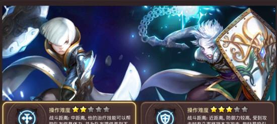 《龙之谷剑圣技能加点图大全》（详解剑圣技能加点及属性分配）