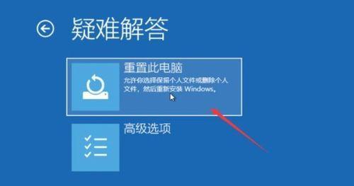 选择一款适合您的电脑系统一键还原软件（帮助您轻松实现系统还原和备份的关键工具）