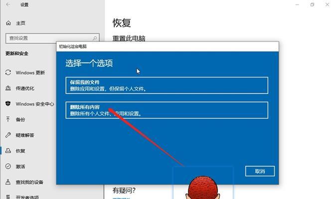 以恢复出厂设置如何还原数据（恢复出厂设置对数据的影响及解决方案）