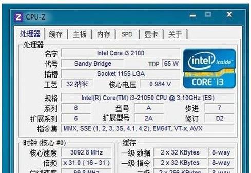 如何通过笔记本查看电脑配置和型号（简单方法帮你轻松了解你的电脑配置和型号）