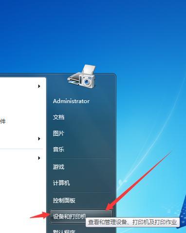如何解决电脑上找不到要添加的打印机的问题（打印机无法添加？别担心）