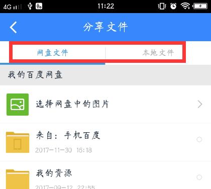 手机压缩文件的操作指南（快速）