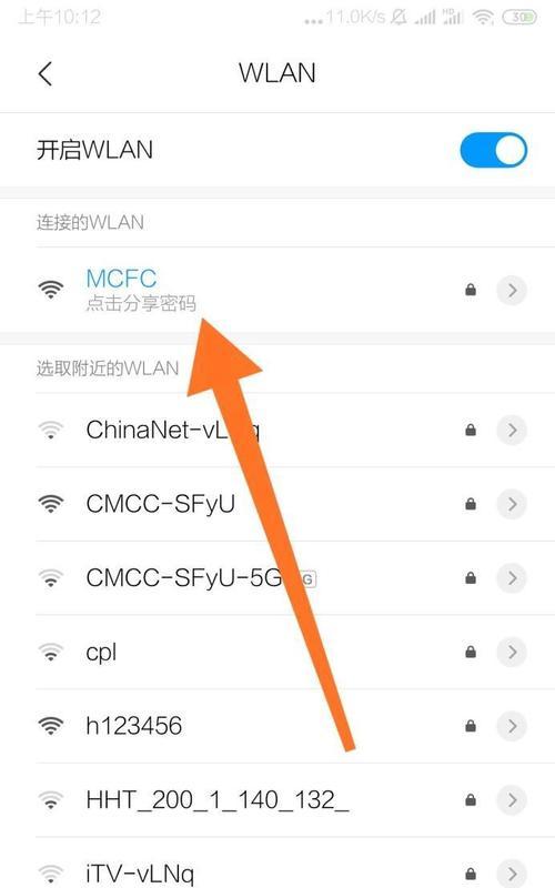 如何设置新装Wifi的密码（简单步骤教你保护网络安全）