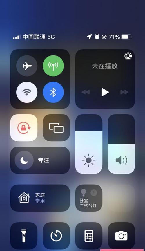 全面解析iPhone屏幕录制设置（掌握iPhone屏幕录制设置的方法和技巧）