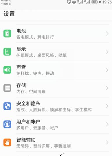 华为手机照片导入电脑教程（一步步教你将华为手机照片快速导入电脑）