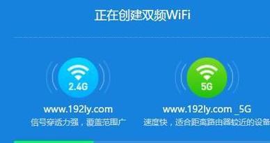 手机安装WiFi路由器的步骤详解（以手机为主的WiFi路由器安装教程）