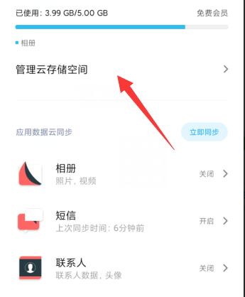 手机重置后如何恢复数据（快速恢复手机重置后的数据）