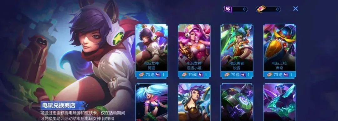 LOL抽奖活动频率分析（探讨LOL抽奖活动的时间间隔及其）