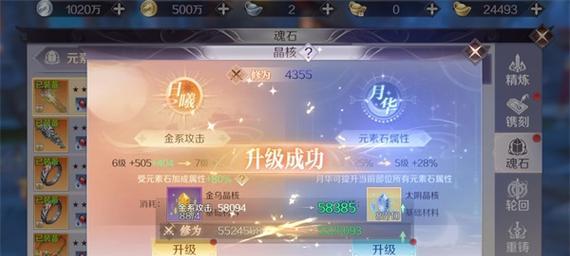 《完美世界手游》中最好玩的职业是什么（探索完美世界手游中不同职业的特色及玩法）