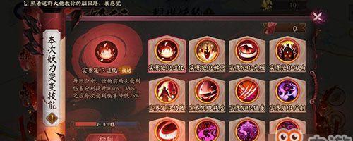 以阴阳师夜叉御魂搭配推荐（打造强力输出的夜叉御魂阵容）