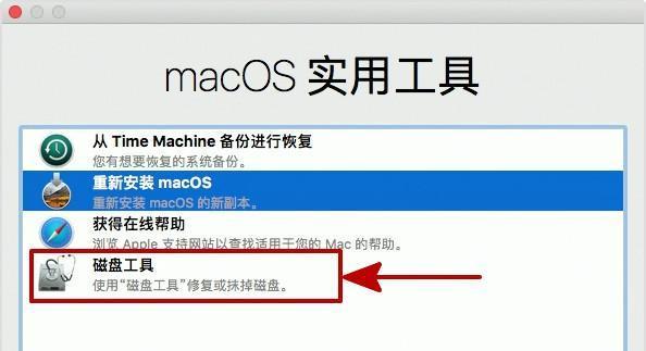如何恢复电脑出厂设置（一键重置电脑）