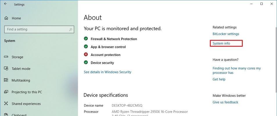 如何设置以Win1016GB内存最佳虚拟内存（优化虚拟内存设置）