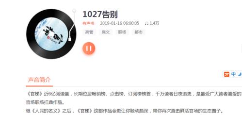 如何将电脑上的喜马拉雅XM文件转换成MP3格式（简便方法教程）