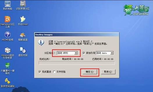 制作U盘启动盘Win7系统的方法（简单易行的步骤教程及注意事项）