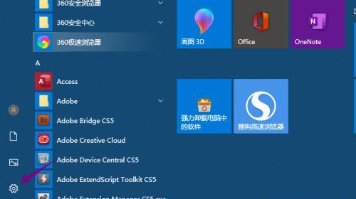 Win10系统还原的完全指南（如何在Win10上进行系统还原）