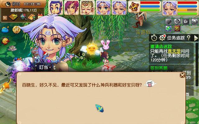 梦幻西游单开必做任务有哪些？如何高效完成这些任务？