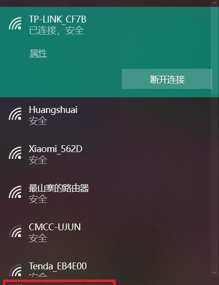 哪些软件可以破解加密wifi？如何安全使用破解软件？