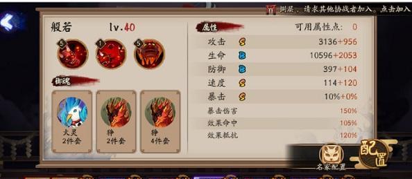 阴阳师中哪些式神最值得培养？12个必练式神的技巧与建议是什么？