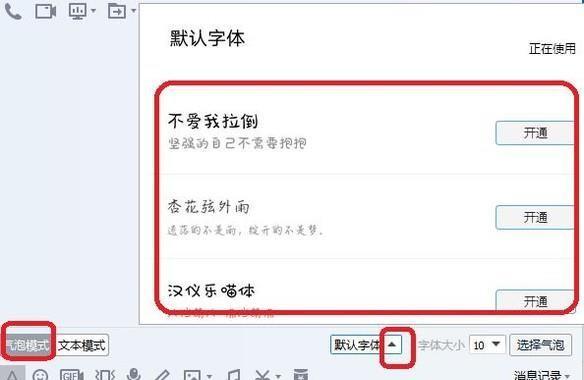 如何给电脑导入新字体？导入新字体的步骤和常见问题解答？