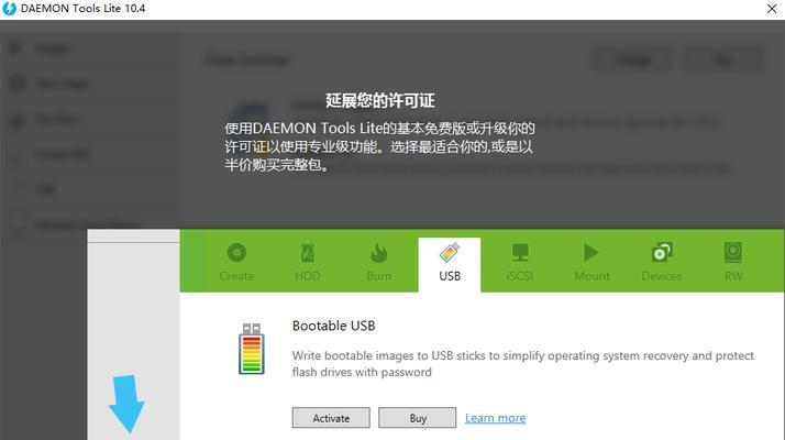 哪些免费虚拟光驱软件值得推荐？如何选择适合自己的虚拟光驱软件？