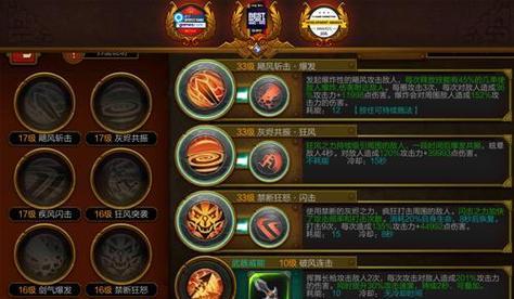 火炬之光2灰烬法师最强流派是什么？如何打造？
