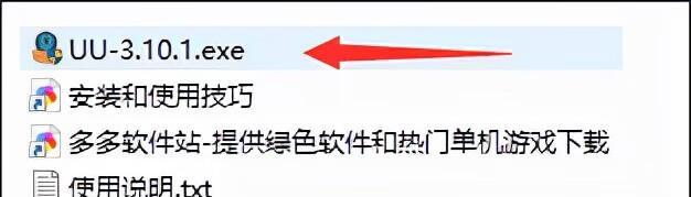 电脑端免费的加速器推荐？如何选择最佳的网络加速器？