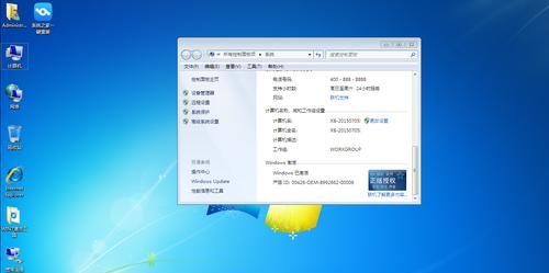 新手如何重装系统win7？重装过程中常见问题有哪些？