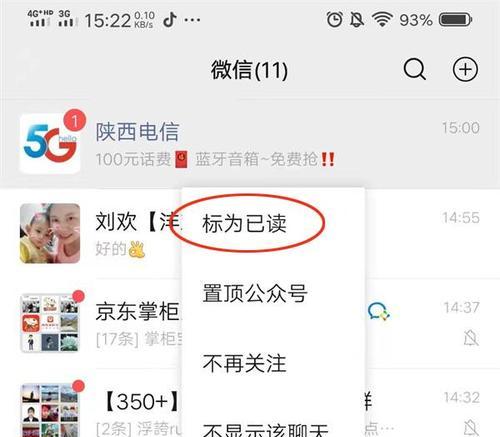 如何一键清空朋友圈别人发的内容？操作步骤是什么？