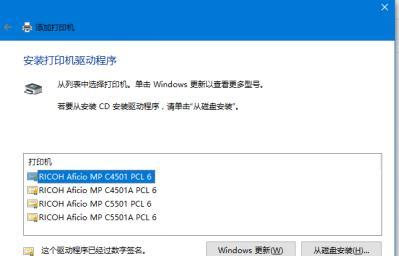 如何为Windows 7选择正确的驱动程序？安装驱动时常见问题有哪些？