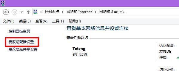 无法连接无线网络怎么办？解决方法有哪些？