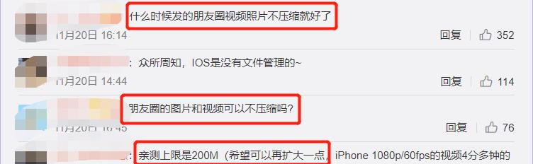 如何在微信中发送超大文件？遇到文件大小限制怎么办？