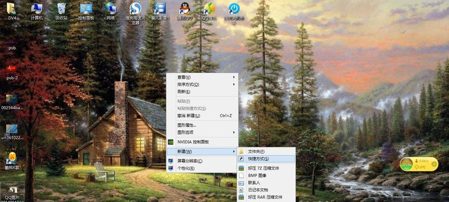 如何快速关闭电脑桌面的所有窗口？快捷键是什么？