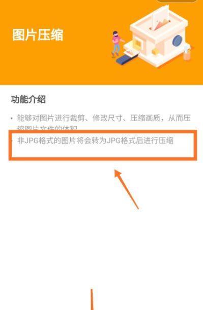 手机照片压缩到200k用什么软件好？推荐几款实用的压缩工具？