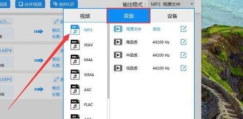 哪些软件可以轻松转换mp4格式？如何选择最佳的mp4转换工具？