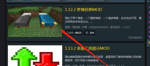 如何在《我的世界》中制作各种物品？常见问题有哪些？
