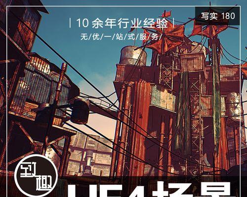如何自制游戏？玩家自制游戏的步骤与常见问题解答？