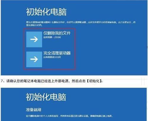 电脑一键还原软件排行？如何选择最适合自己电脑的还原工具？