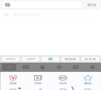 输入法工具栏不见了怎么恢复？隐藏后找回步骤是什么？