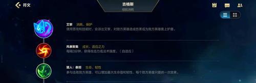 lol爆破鬼才连招技巧有哪些？如何有效掌握？